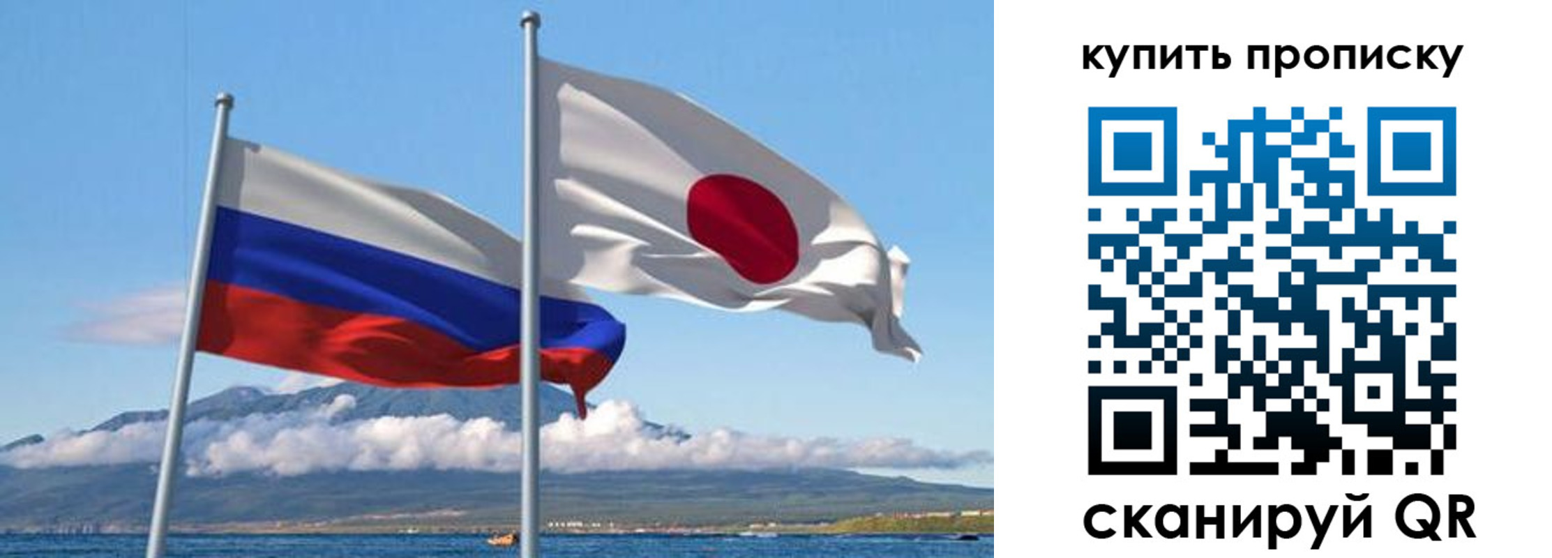 временная регистрация для всех в Барнауле