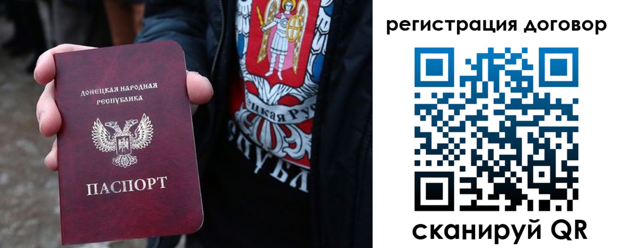 прописка ребенка в Барнауле
