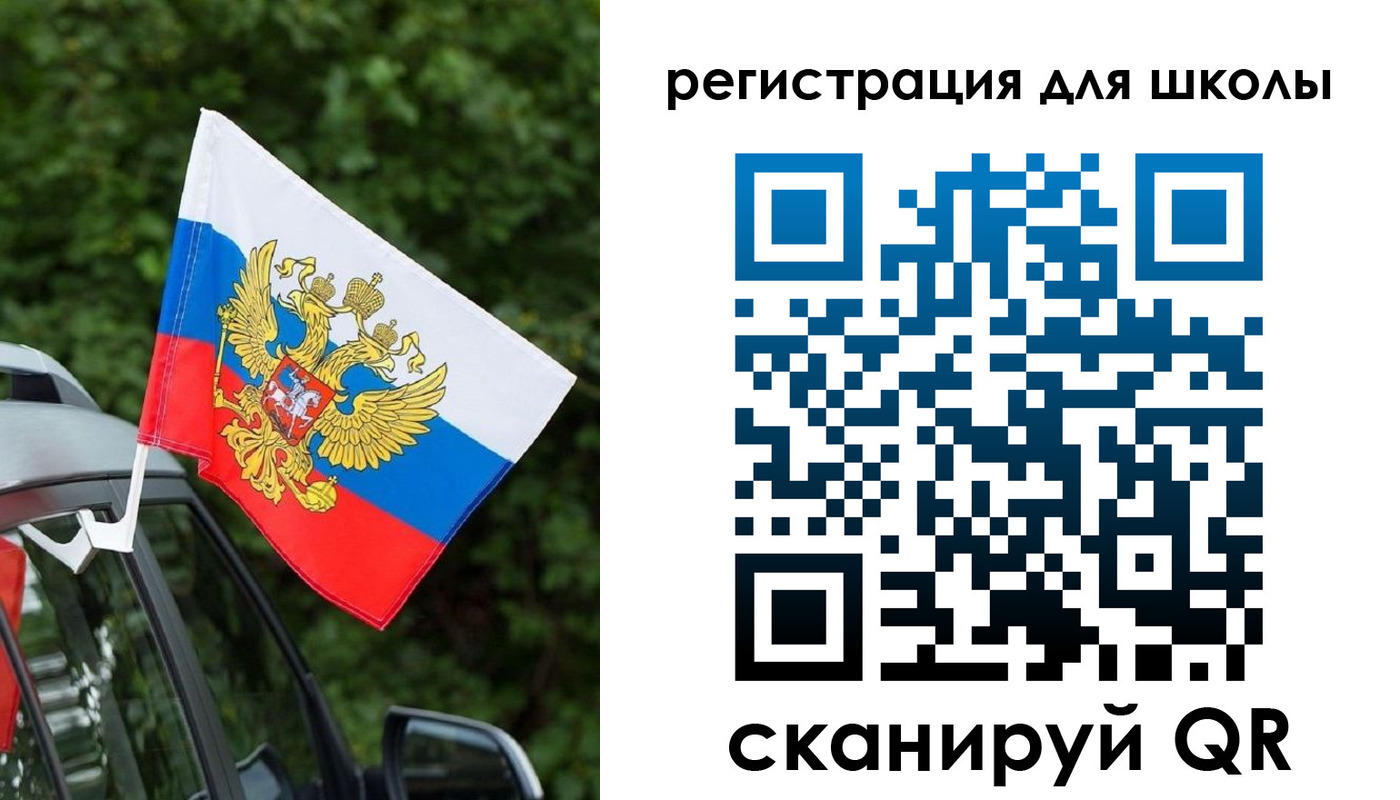 временная регистрация поиск в Барнауле